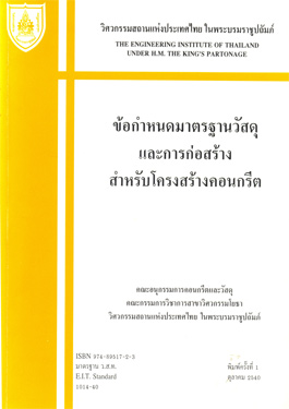 cpacacademy_com_0143_1_10_img1_4835